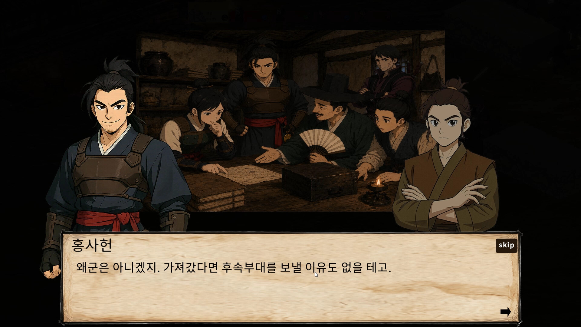 Tale of Specters: Joseon 1592