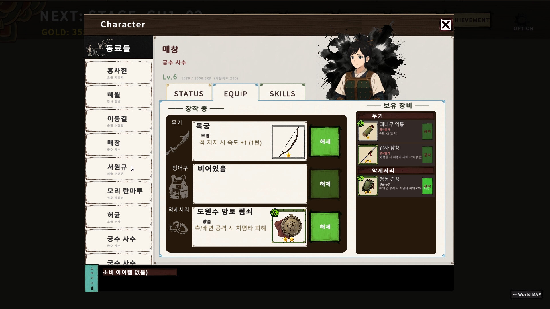 Tale of Specters: Joseon 1592