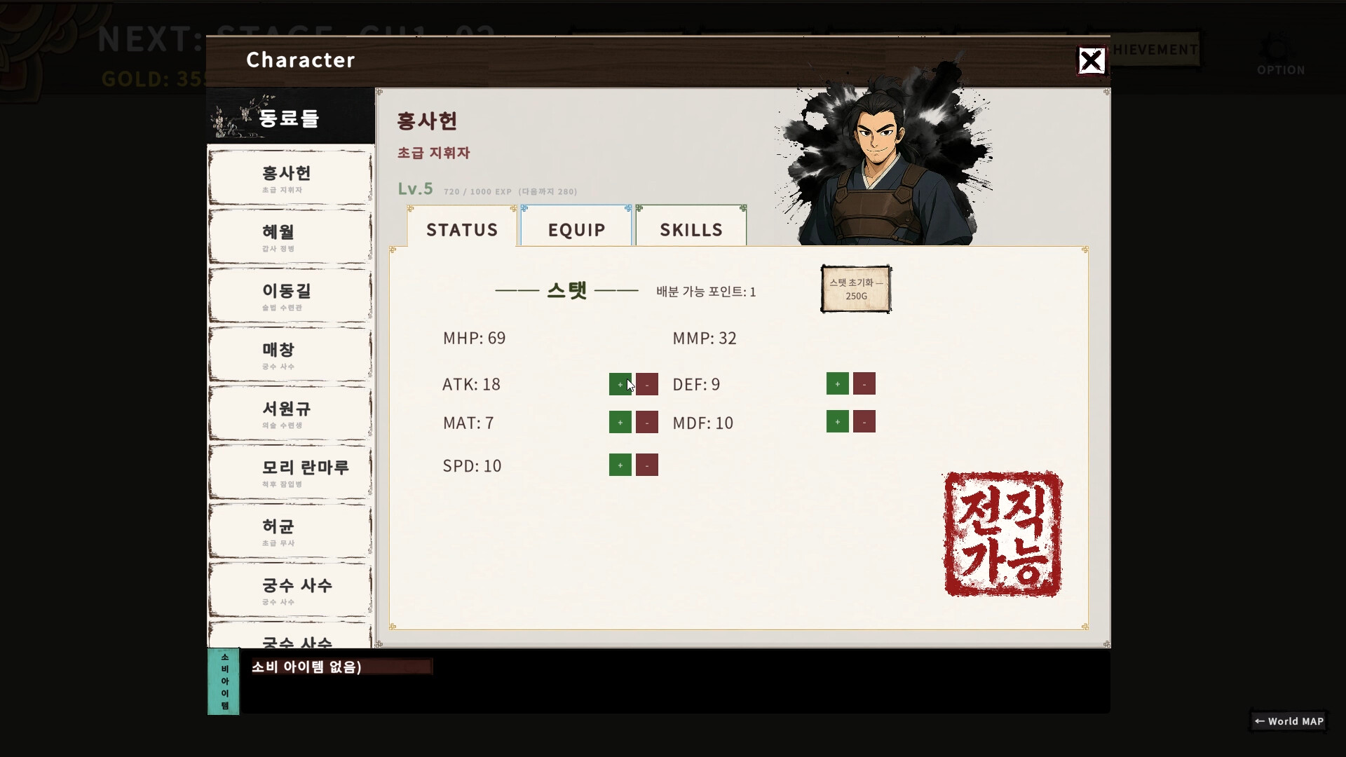 Tale of Specters: Joseon 1592