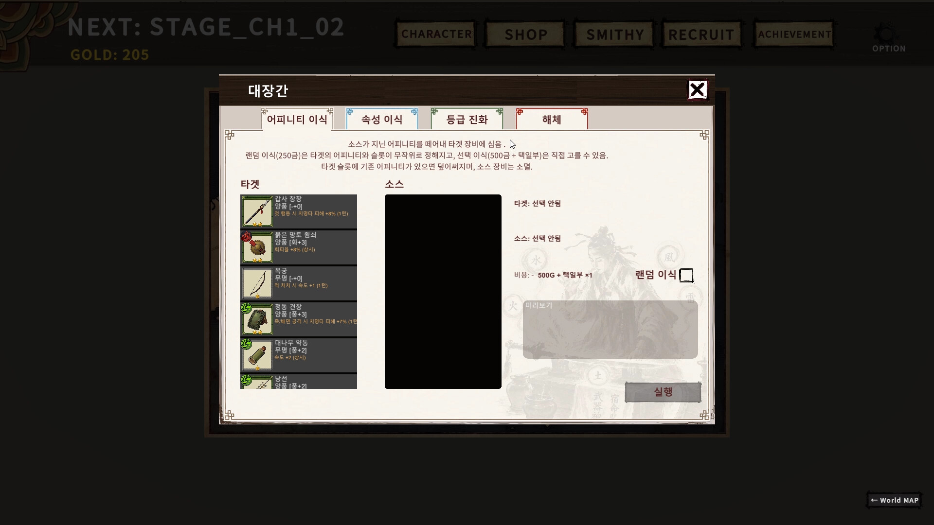 Tale of Specters: Joseon 1592