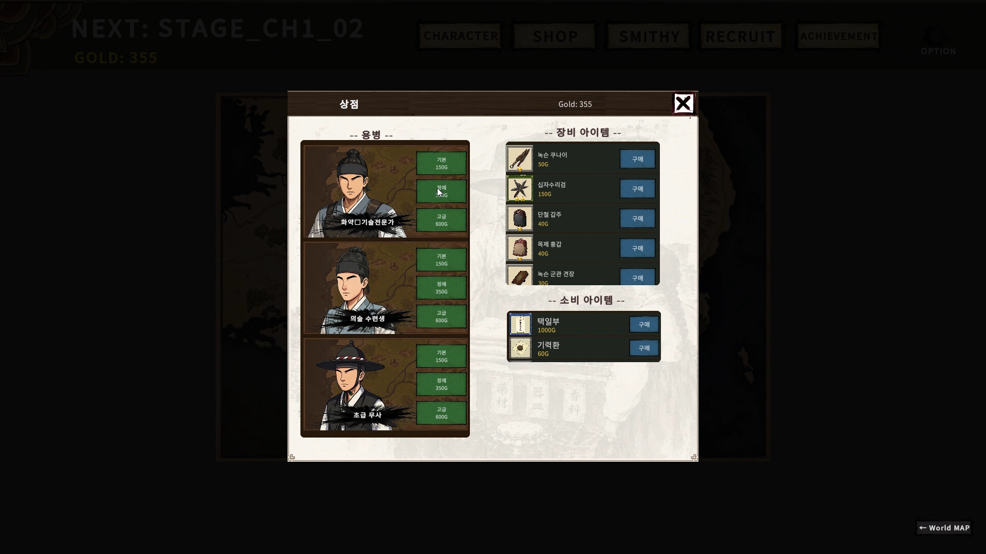 Tale of Specters: Joseon 1592