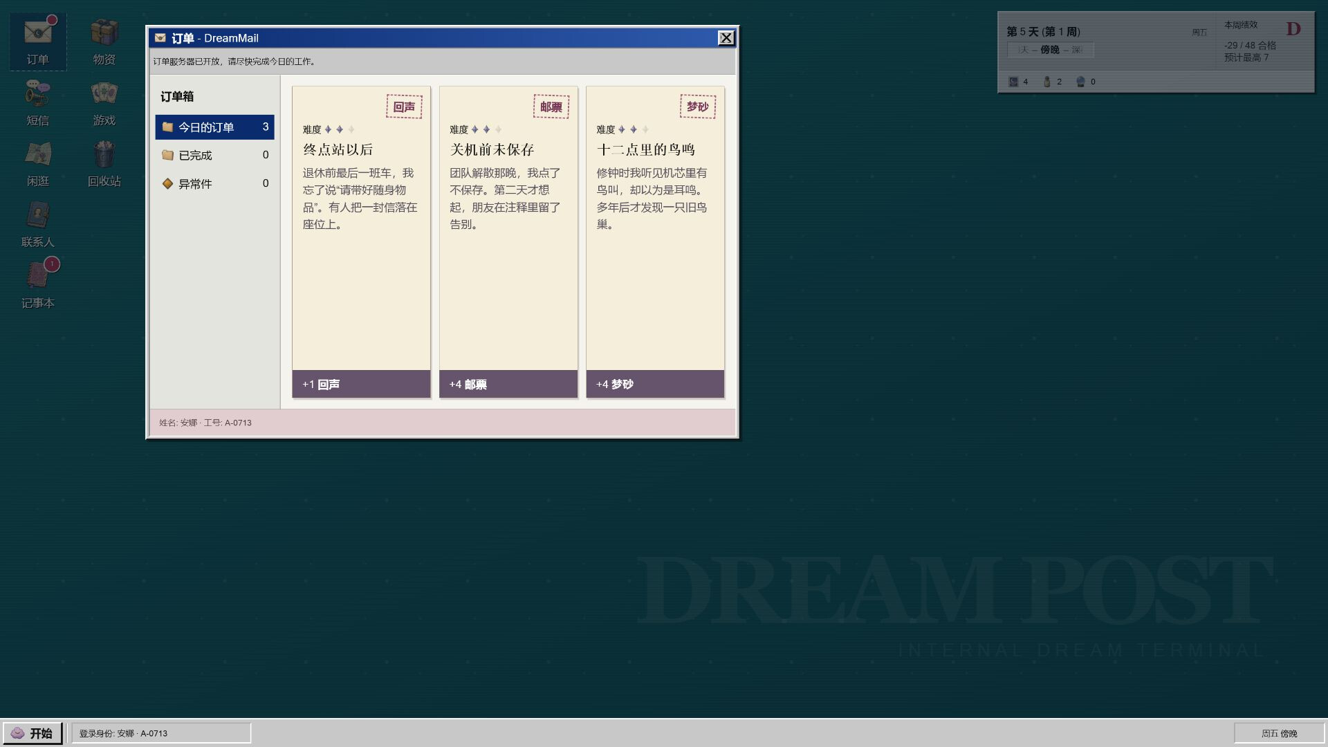 DreamPost