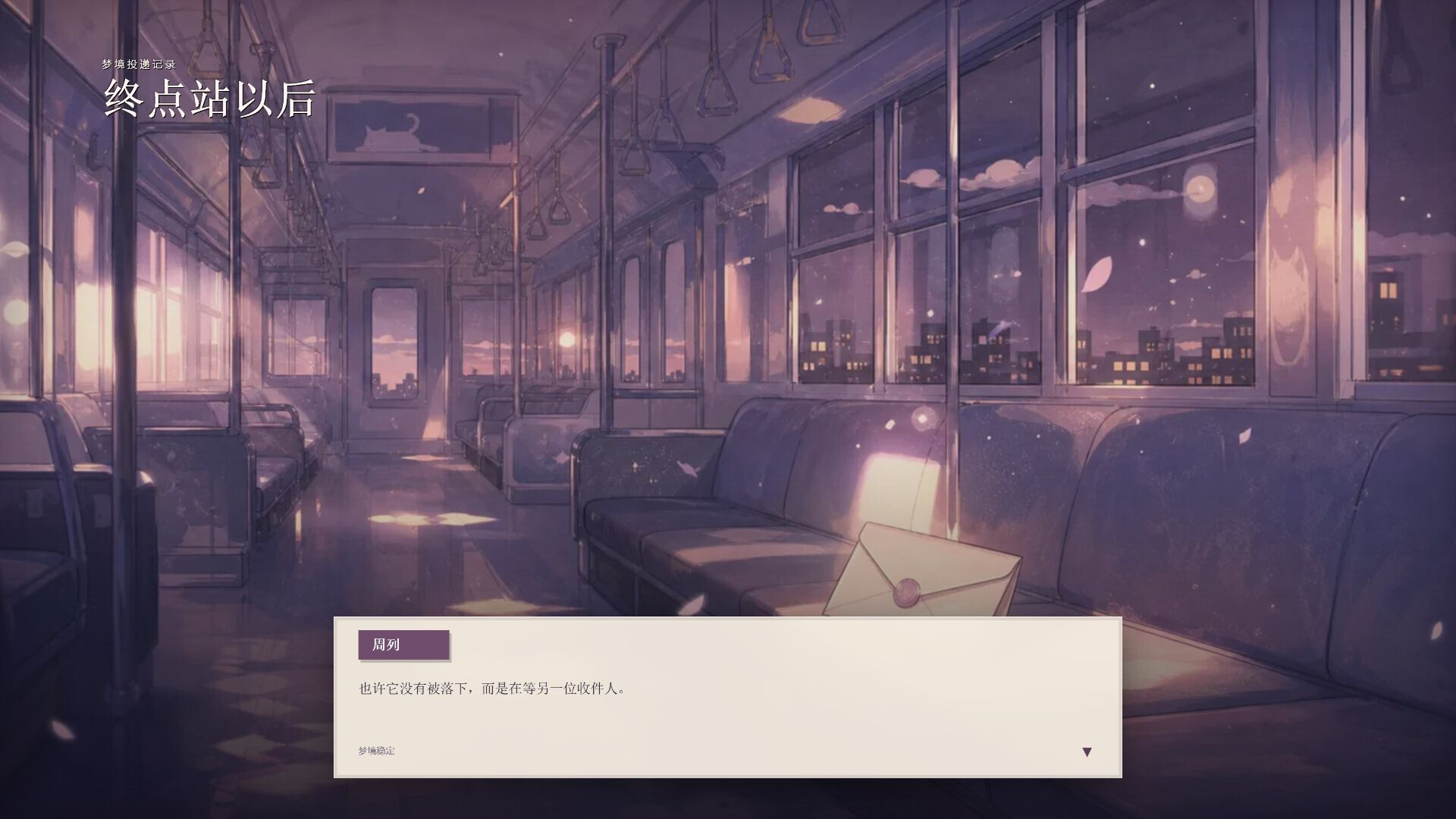 DreamPost