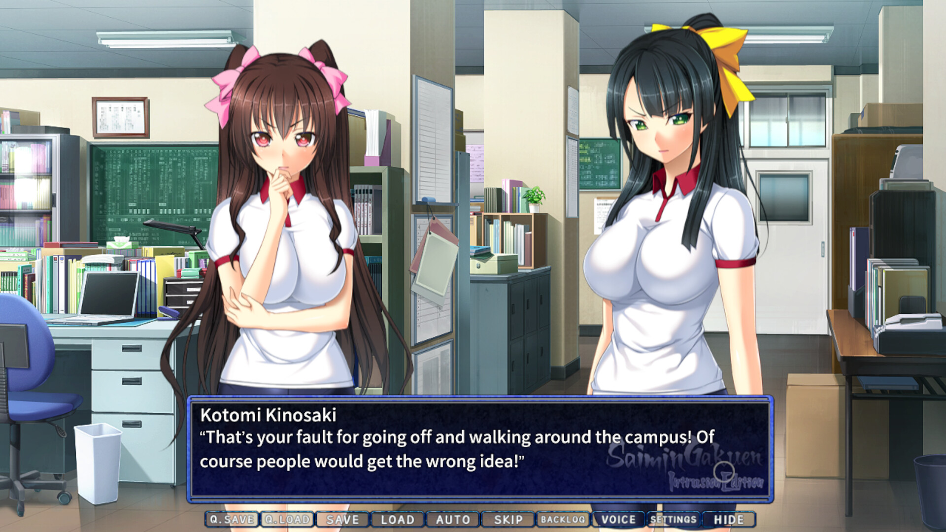 Saimin Gakuen: Intrusion Edition