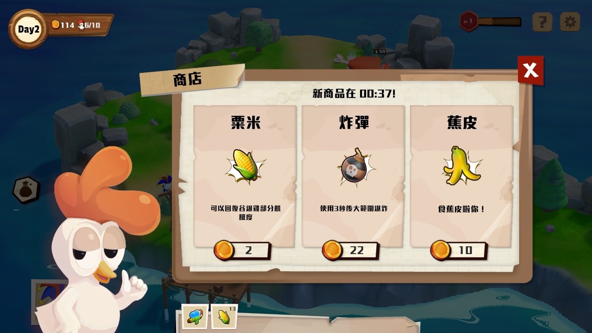 Kaboom Farm