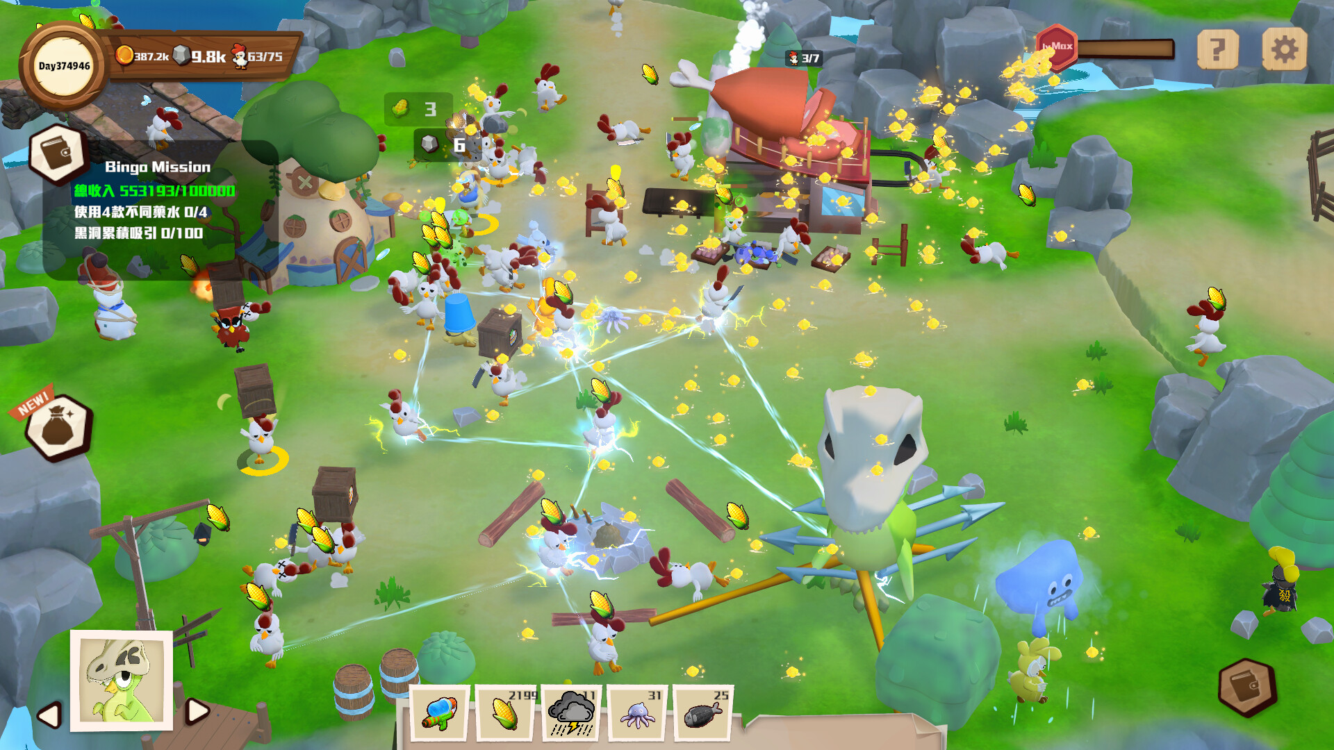 Kaboom Farm