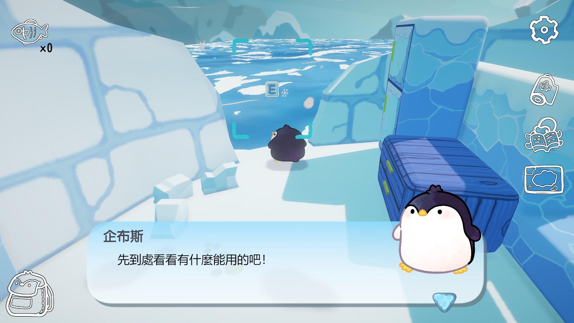 Cybus’s Adventure