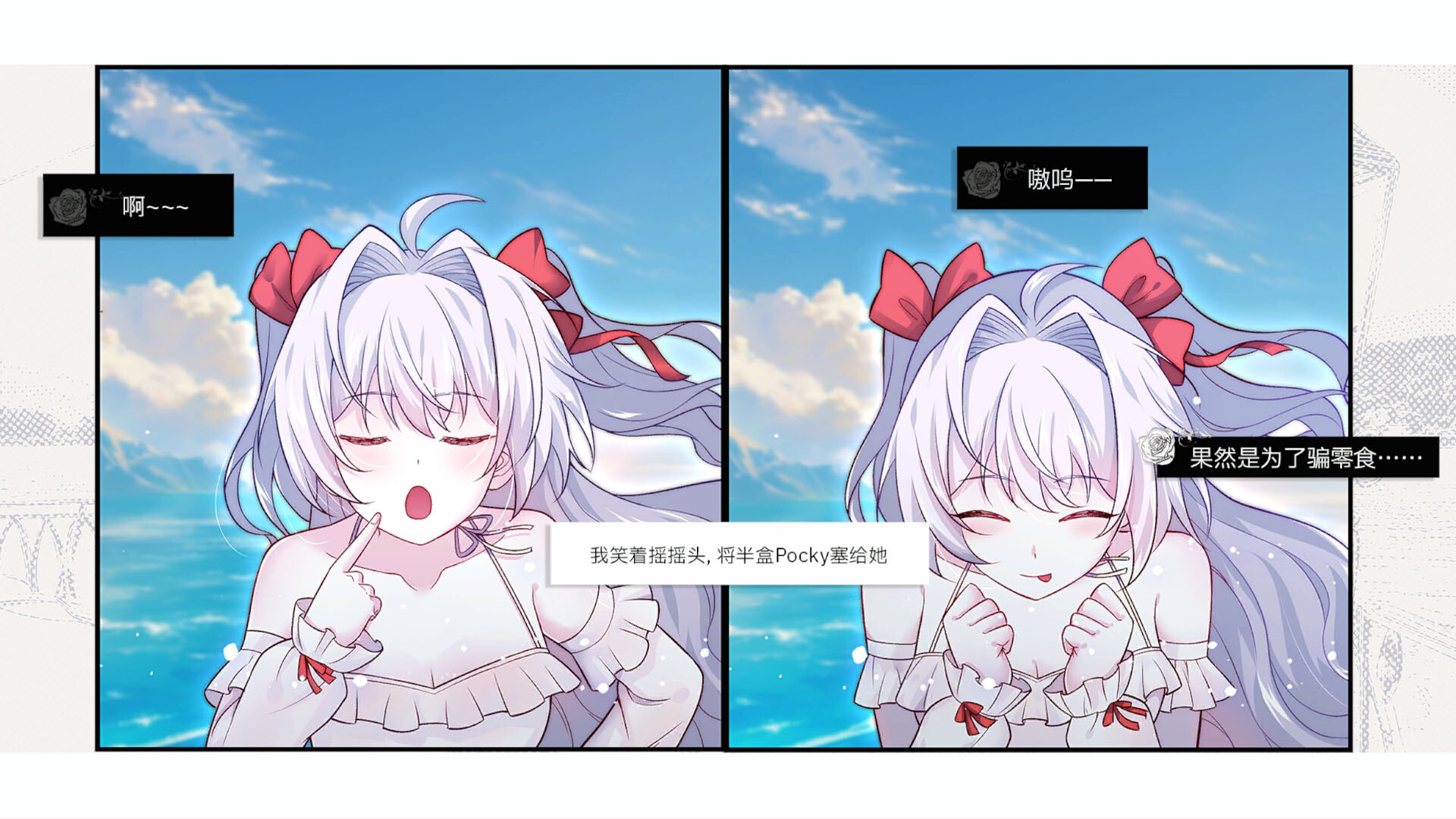 乌合之罪