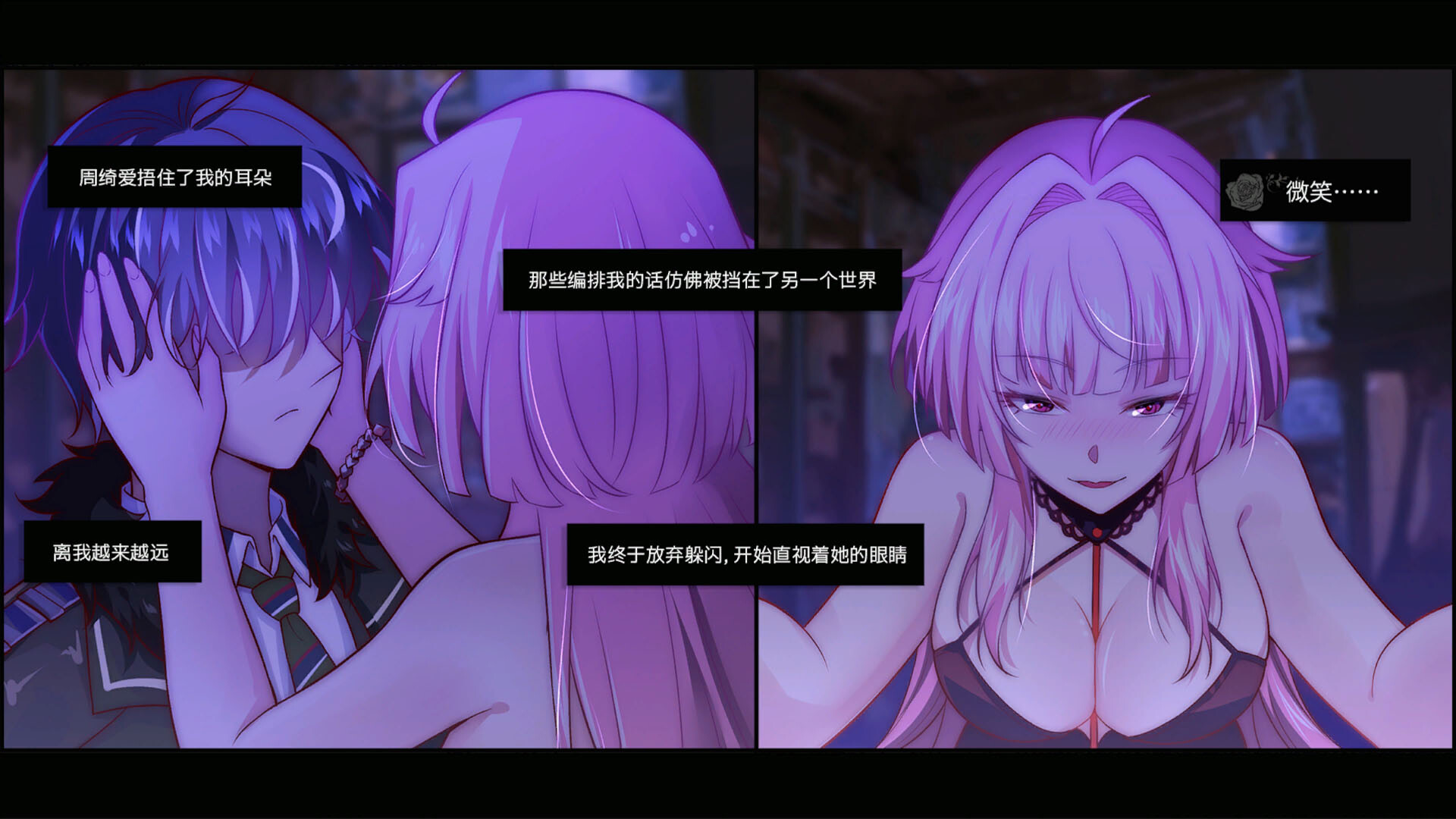 乌合之罪