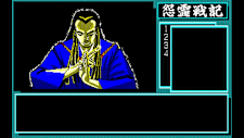 Eggconsole Onryou Senki PC-8801mkIISR