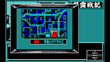 Eggconsole Onryou Senki PC-8801mkIISR