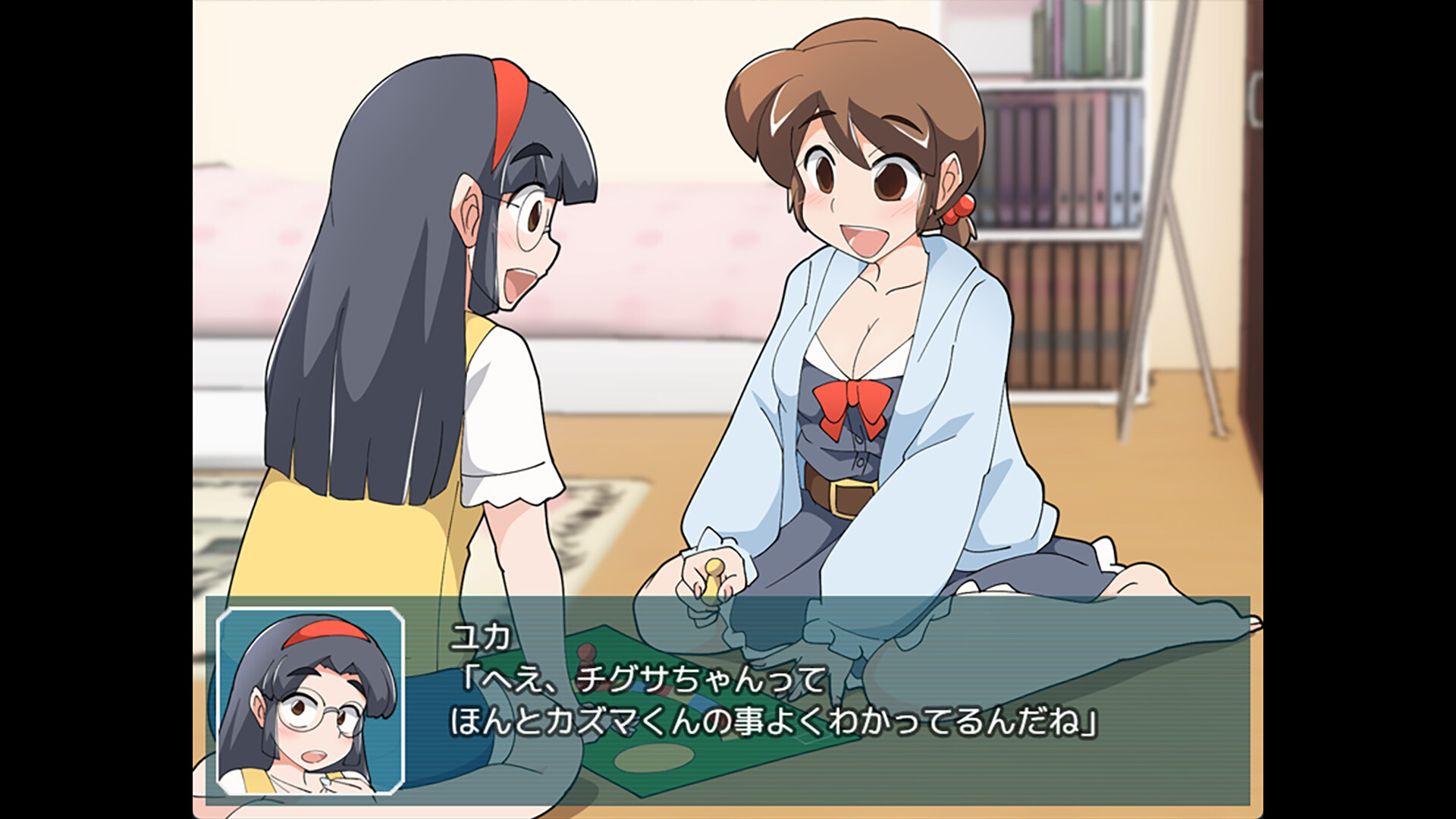 Chigusa’s Diary
