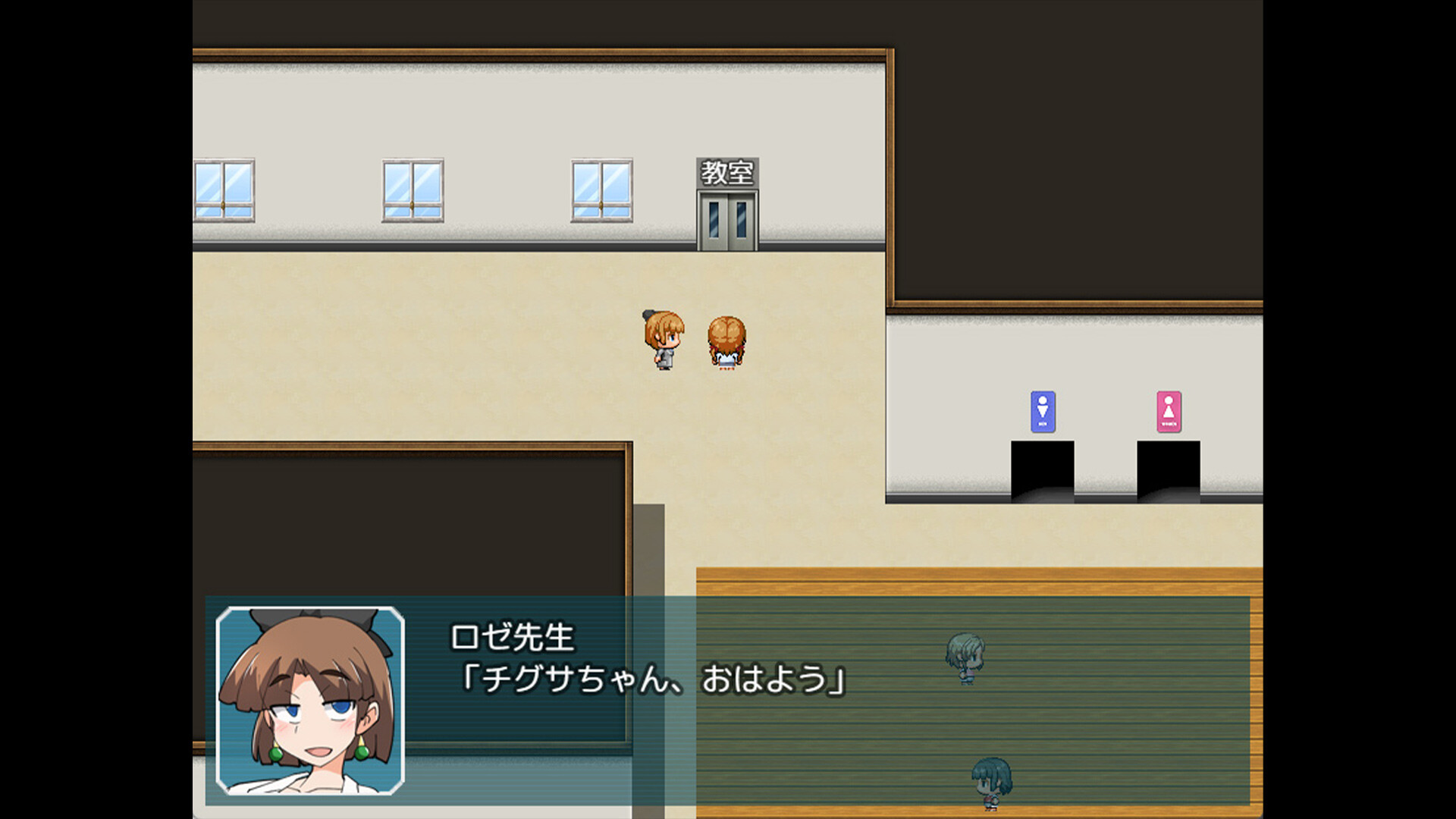 Chigusa’s Diary