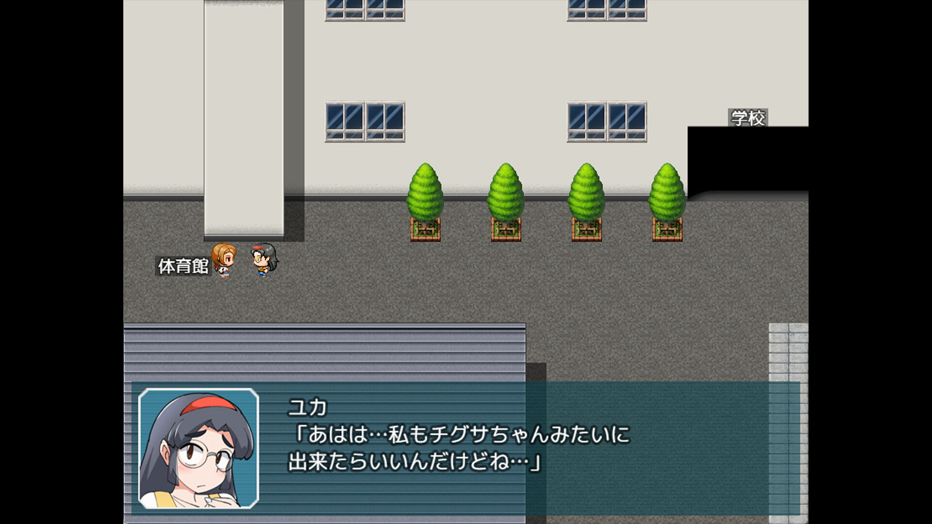 Chigusa’s Diary
