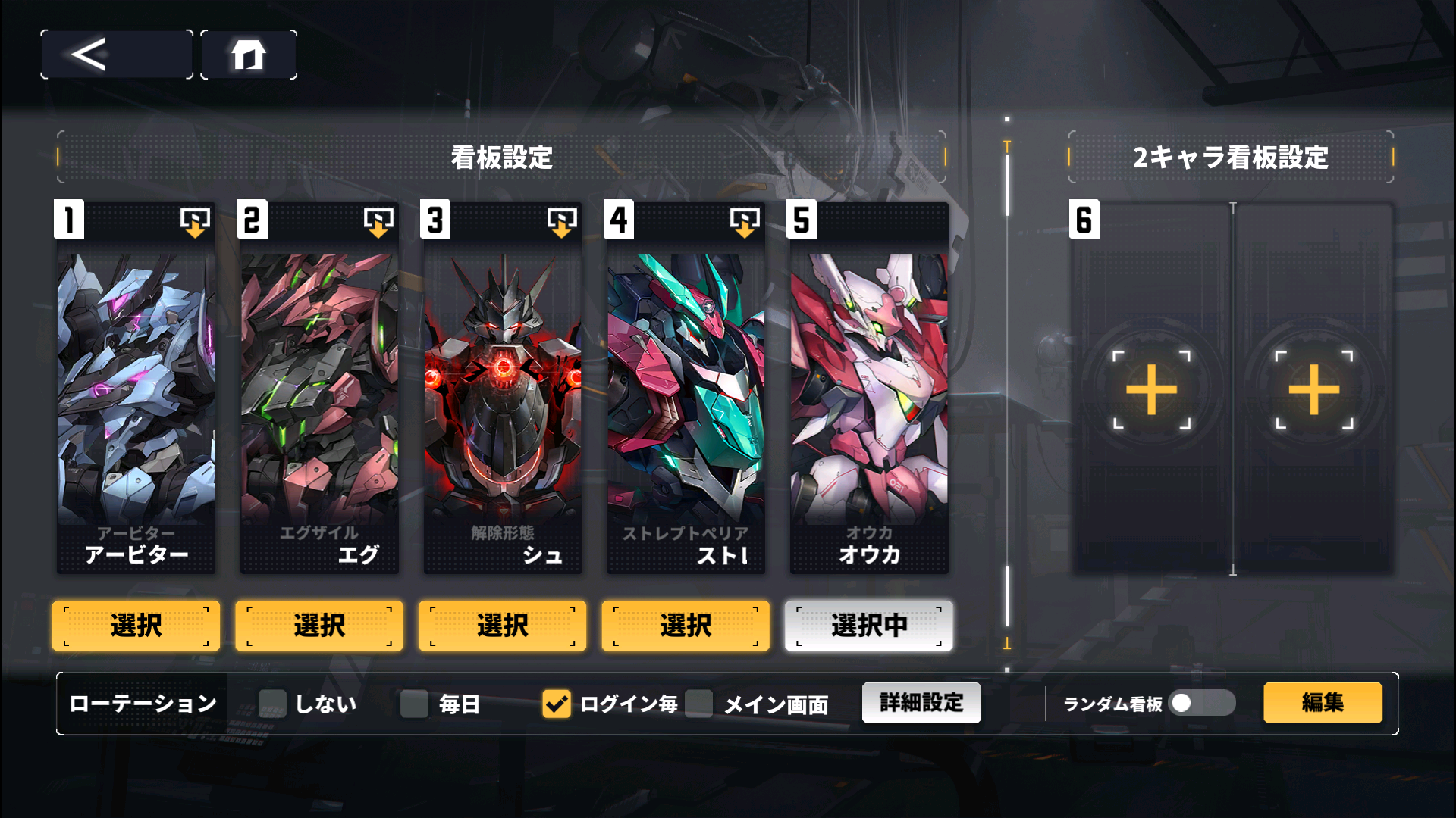 Daiblos Core