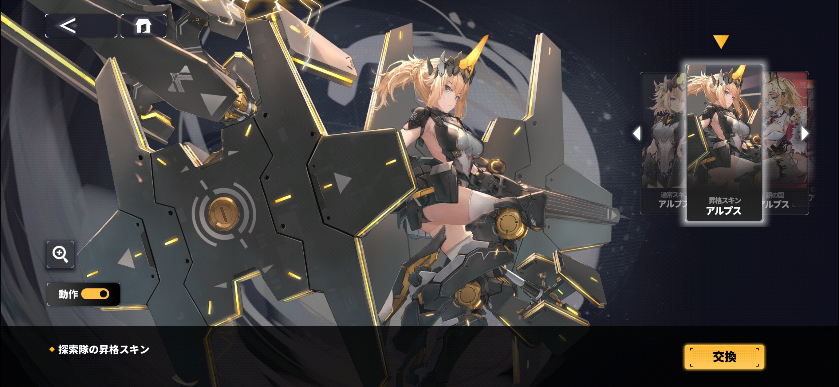 Daiblos Core