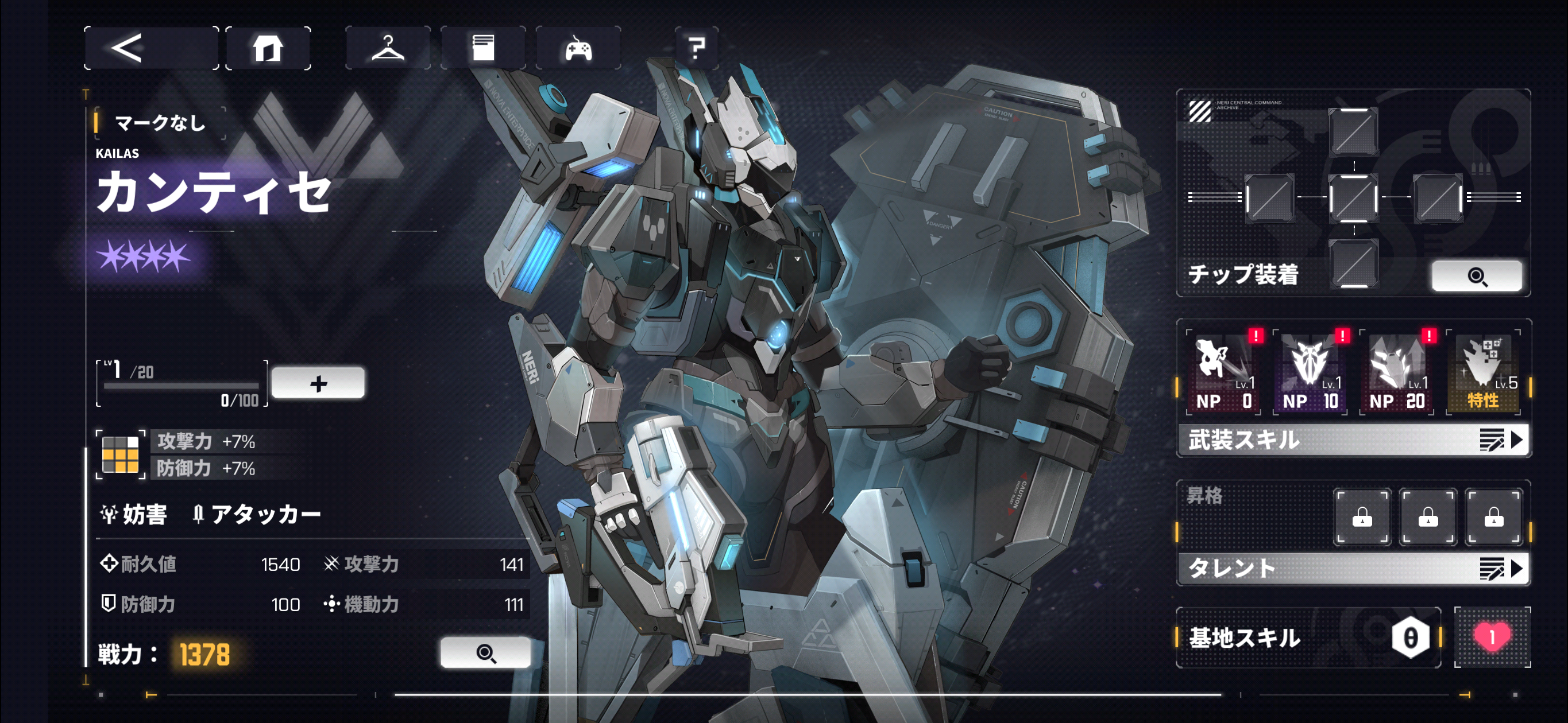 Daiblos Core