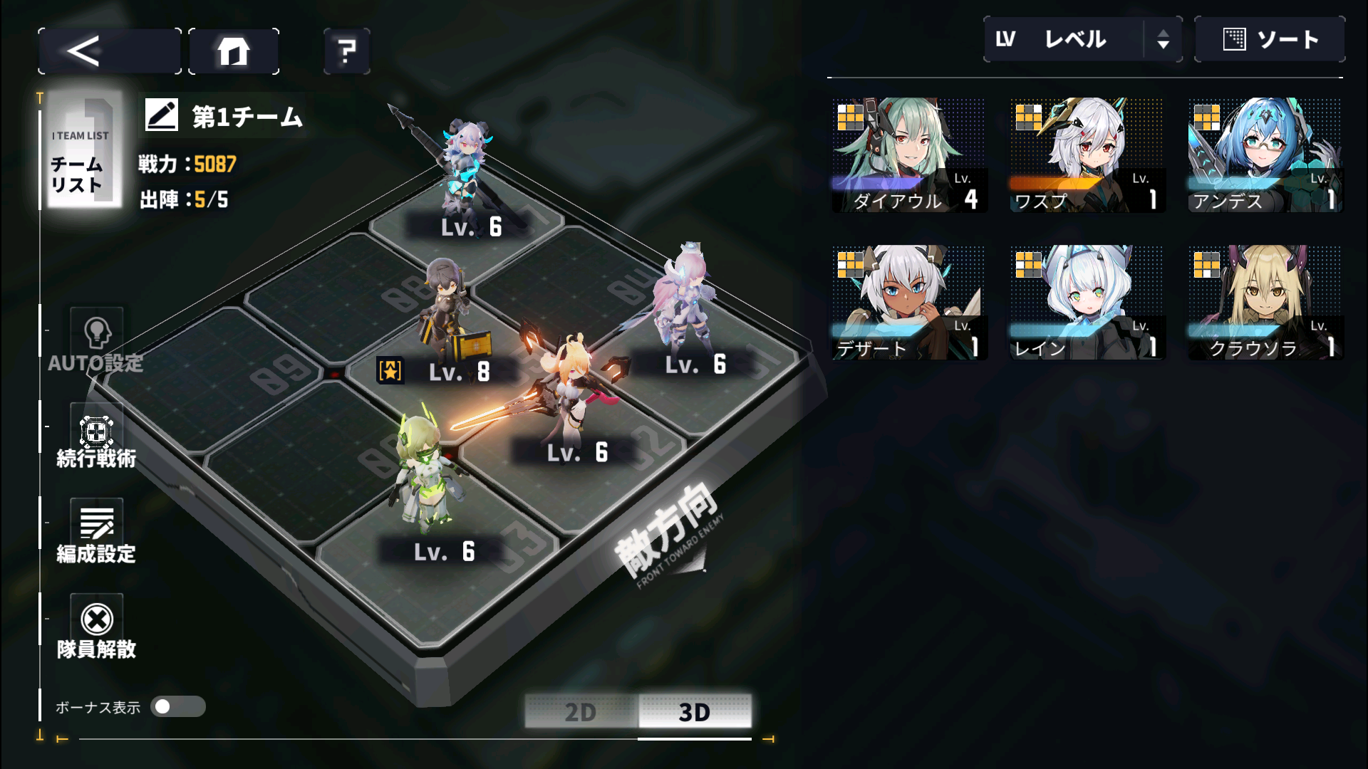Daiblos Core