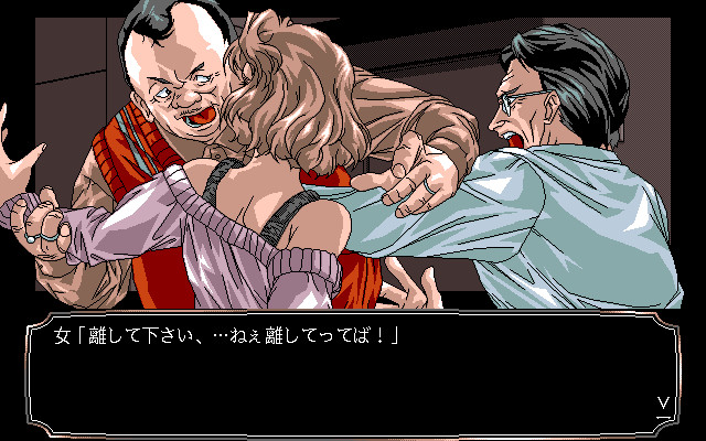 Kuro no Danshou: The Literary Fragment