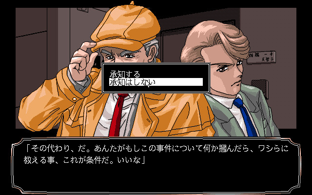 Kuro no Danshou: The Literary Fragment