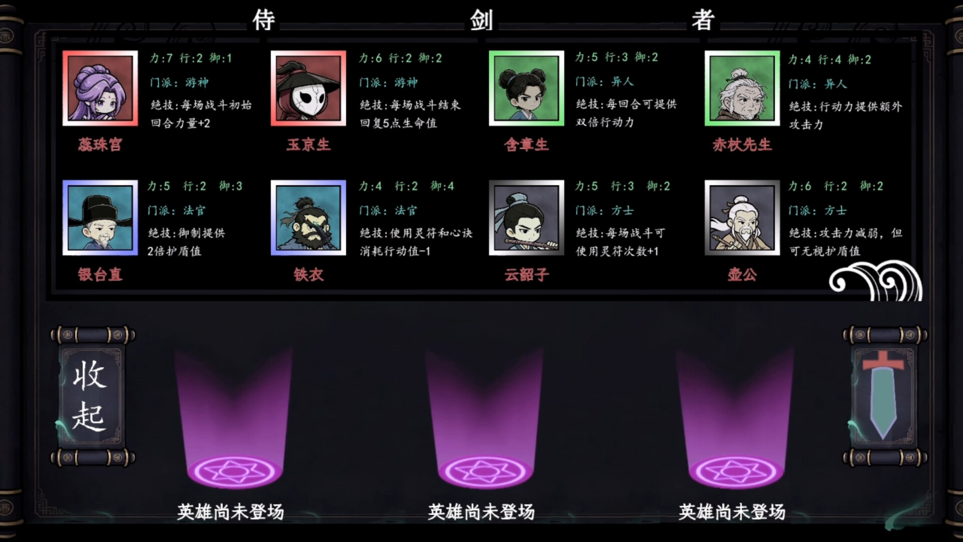 Unbroken Valor
