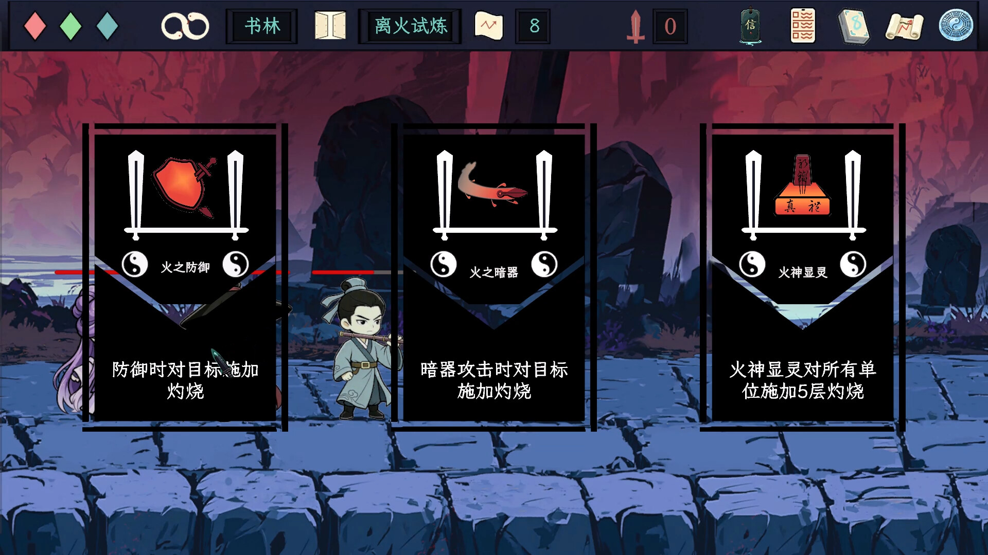 Unbroken Valor