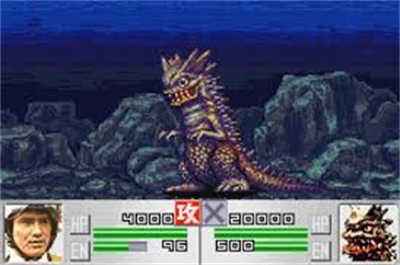 Ultra Keibitai: Monster Attack