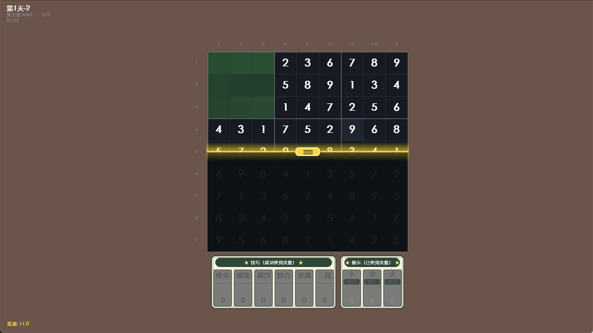 Factor Zoo