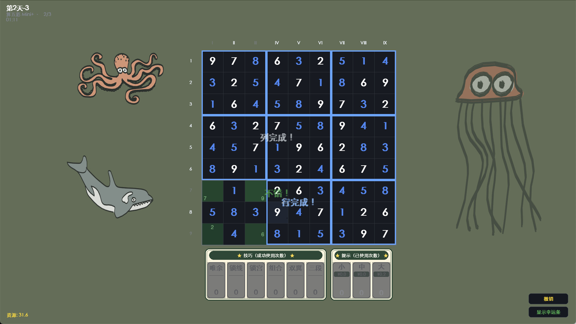 Factor Zoo