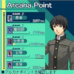 Persona Mobile Online