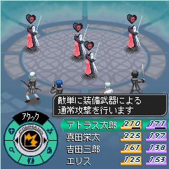 Persona Mobile Online