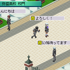 Persona Mobile Online