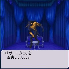 Persona Mobile Online