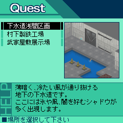 Persona Mobile Online
