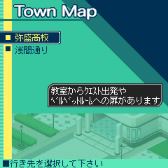 Persona Mobile Online