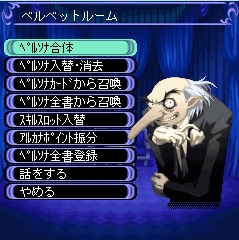 Persona Mobile Online