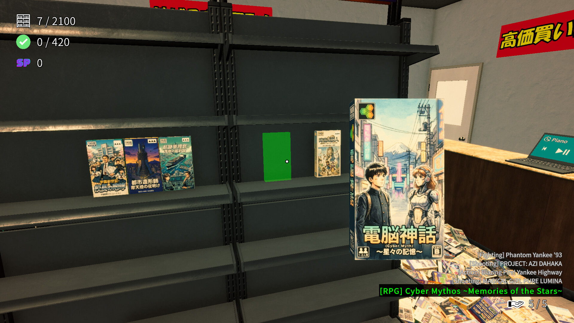 Game Shop Panic