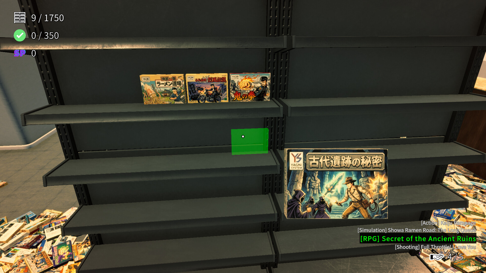 Game Shop Panic
