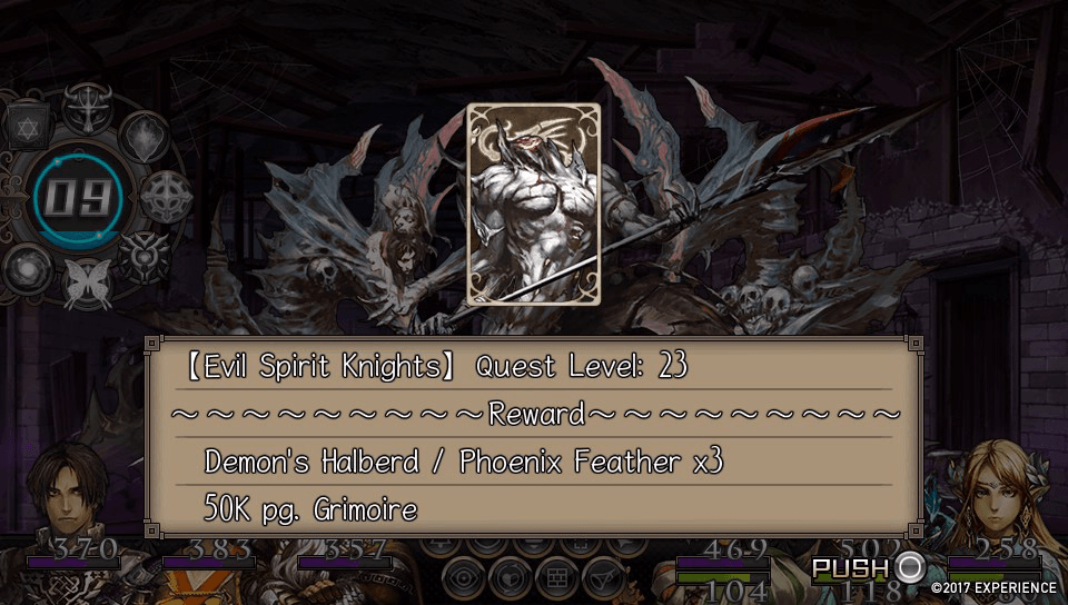 Stranger of Sword City Revisited
