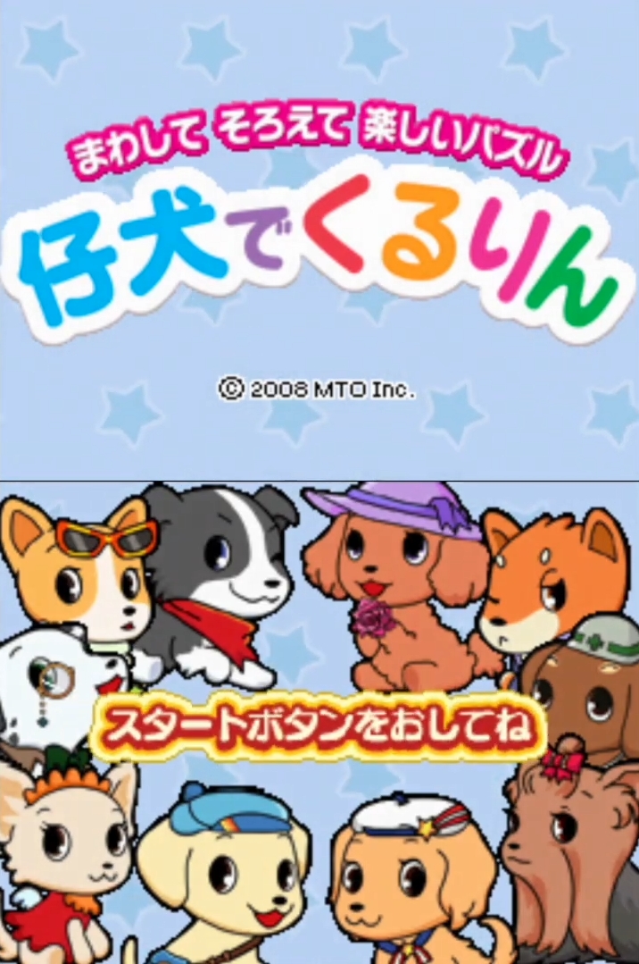 Koinu de Kururin