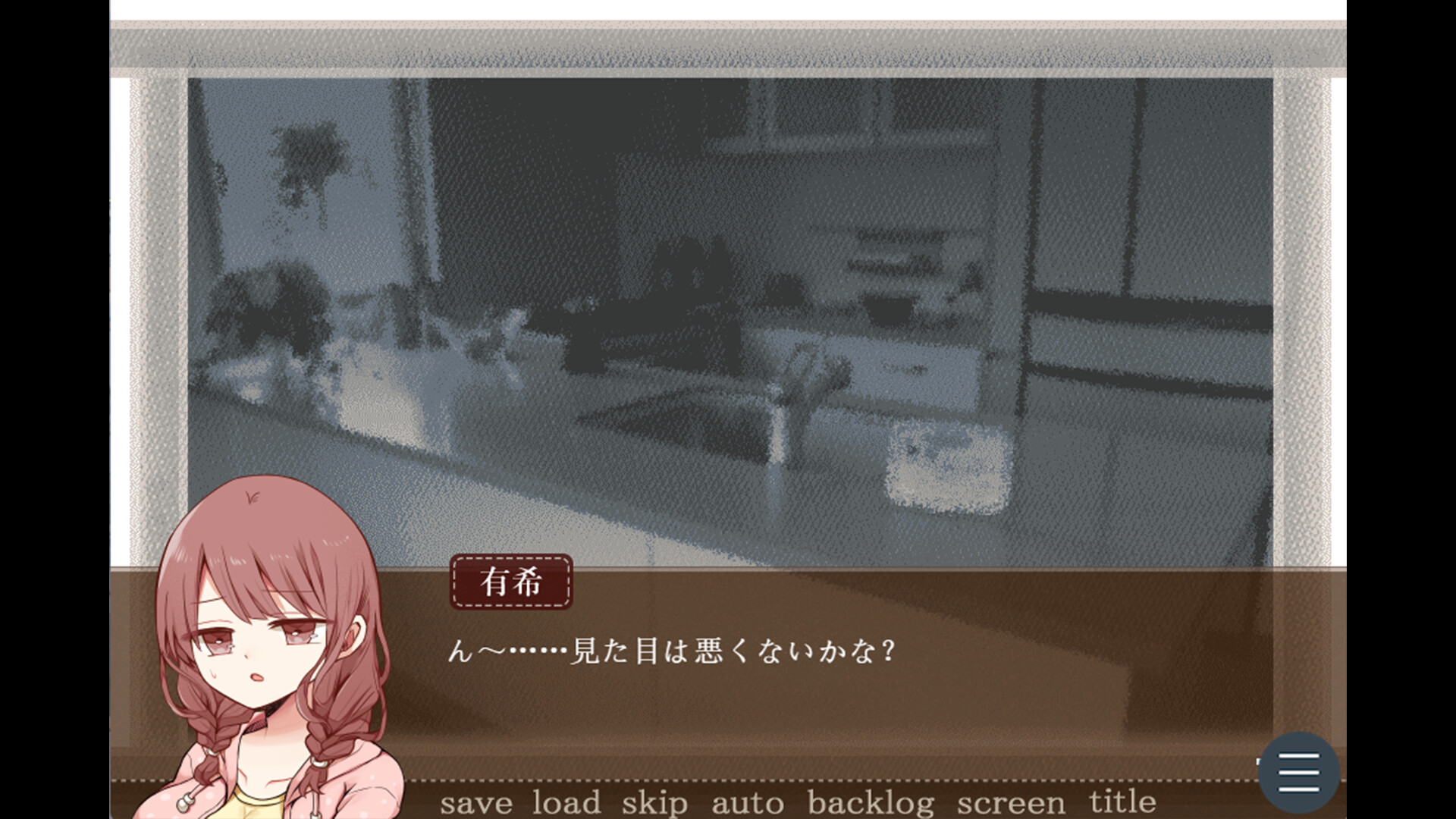 Valentine in Bitterness