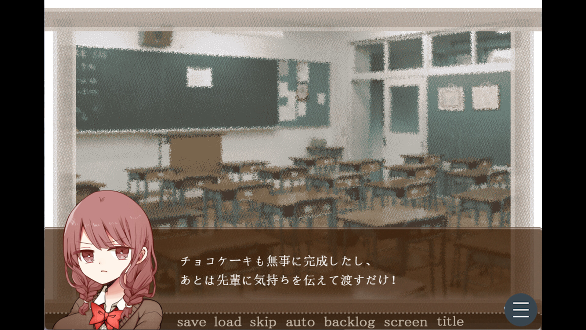 Valentine in Bitterness