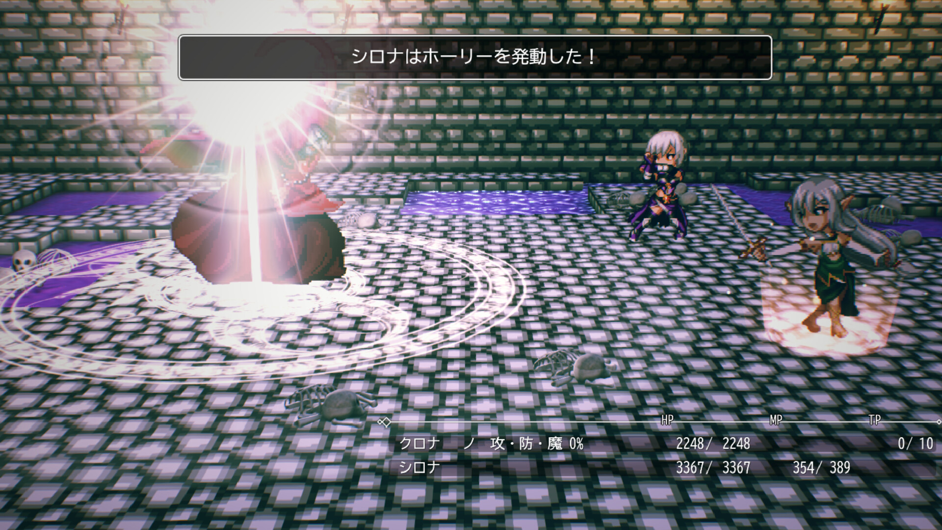 Chrona &amp; Sirona