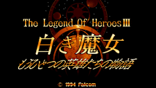 Eggconsole The Legend of Heroes III: “White Witch” Renewal PC-9801