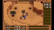 Eggconsole The Legend of Heroes III: “White Witch” Renewal PC-9801