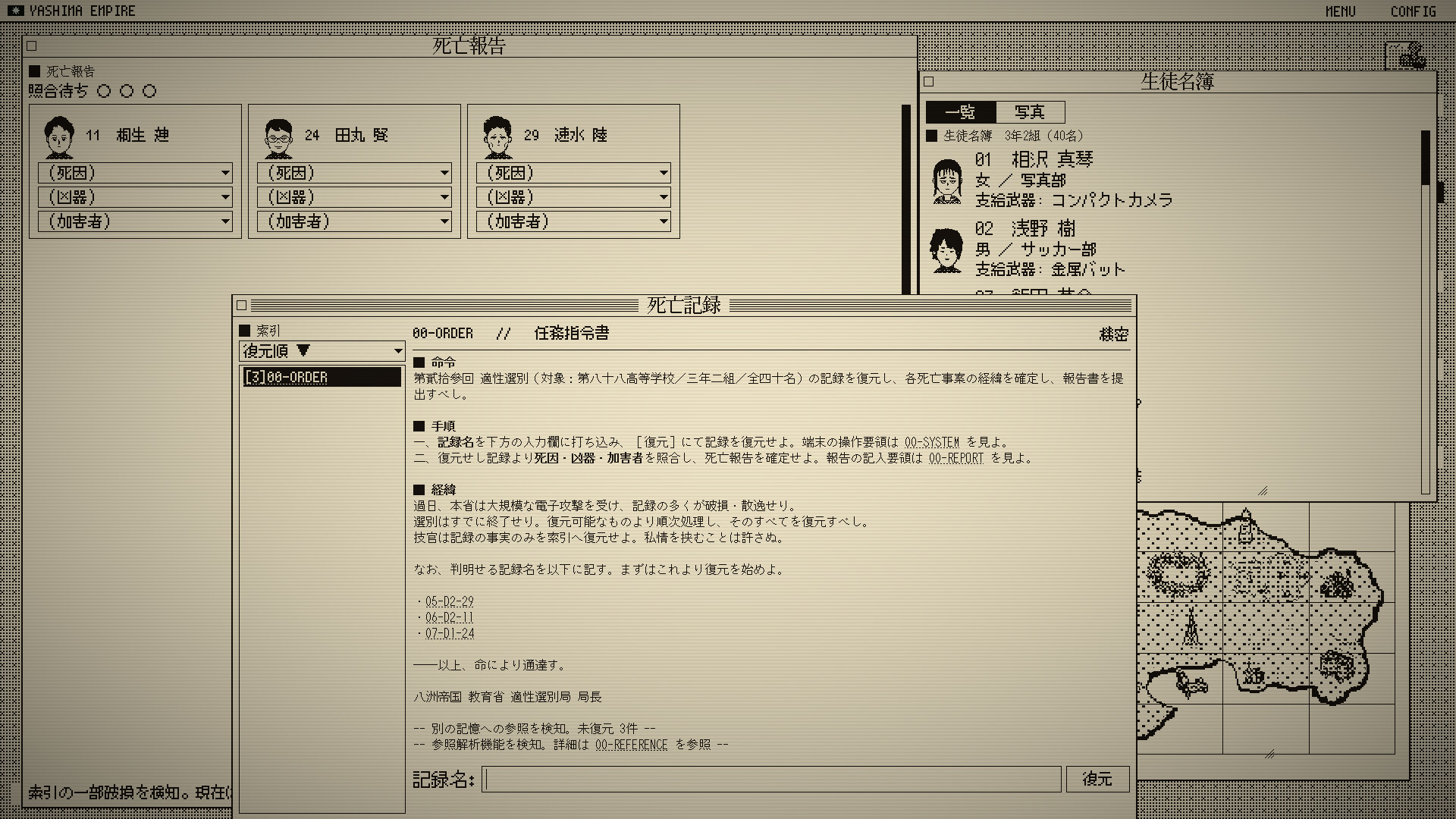 The Death Game Report