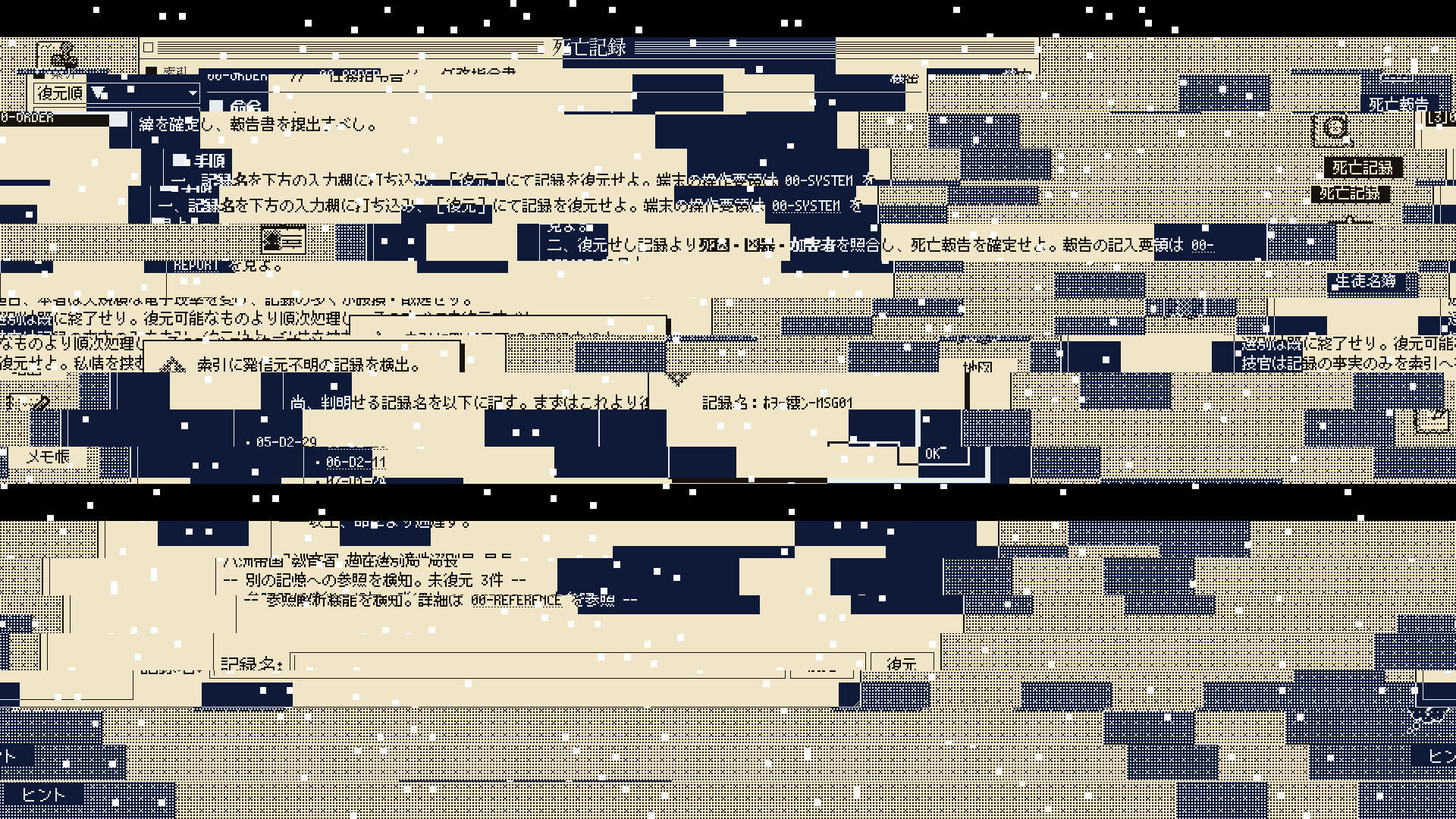 The Death Game Report