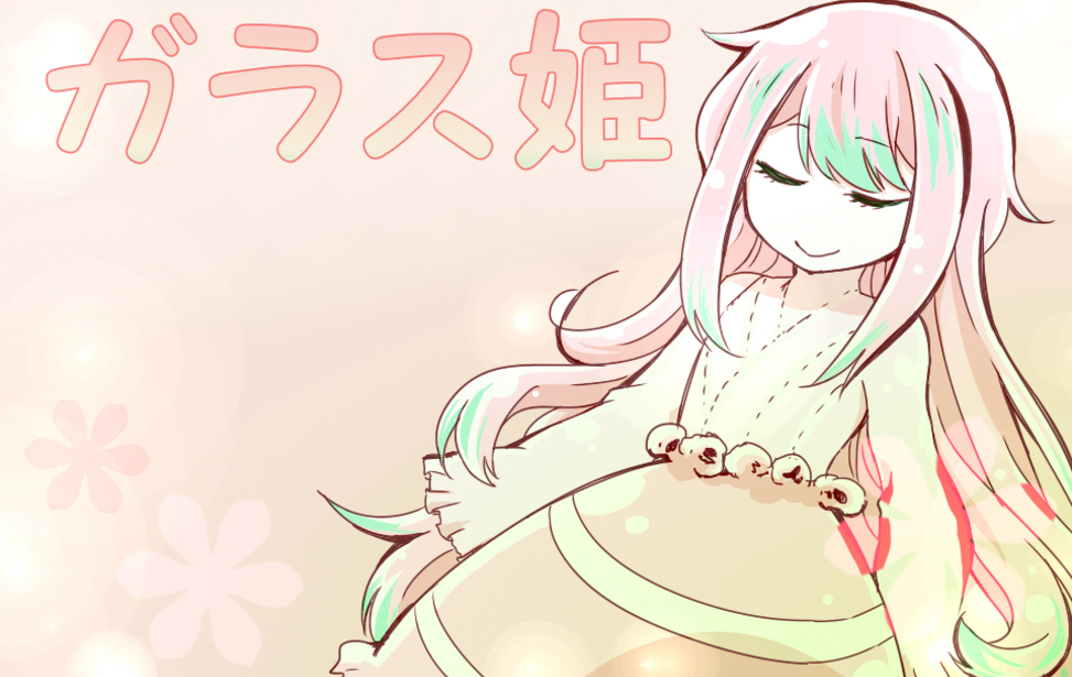Glass Hime