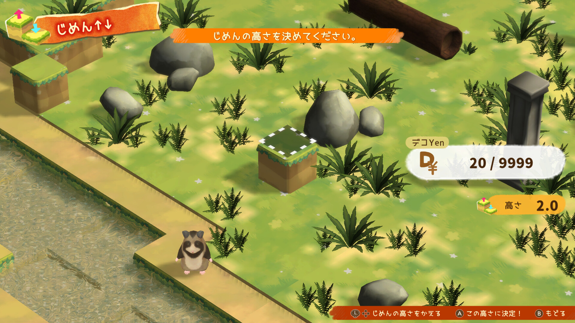 Hamster and the Village of Sun