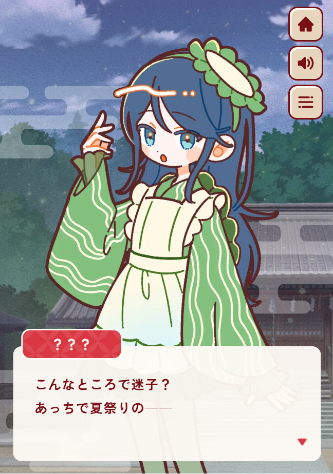 Project Sekai: Ayakashi Yokochou no Natsuyasumi